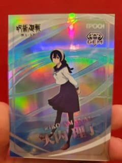 25/25 ラストナンバー 】呪術廻戦 EPOCH GEM 天内理子 - メルカリ