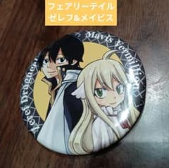フェアリーテイル ゼレフ&メイビス 缶バッジ - メルカリ