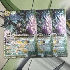 バトスピ 菌樹王ワシャ・クトゥーン限界態 英雄傑集 菌樹 - メルカリ