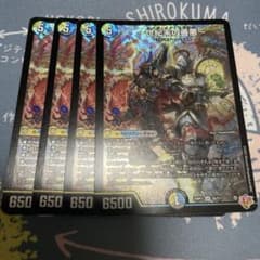 世紀末の善悪 4枚 サーガインゼンアク - メルカリ