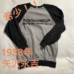 矢沢永吉 It's only YAZAWA 1988 スウェット トレーナー - メルカリ