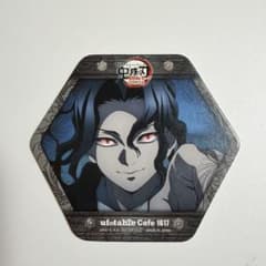 鬼滅の刃 鬼舞辻無惨 コースター 2点セット カフェ - メルカリ