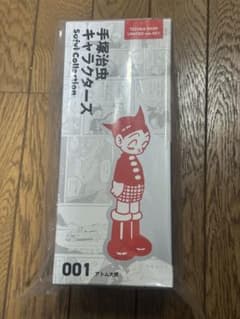 アトム大使 限定2ndカラー版 TEZUKA SHOP ソフビ フィギュア - メルカリ