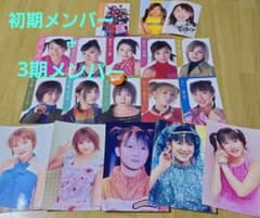 後藤真希 モーニング娘。ブロマイド OG 初期メンバー+3期メンバー 缶