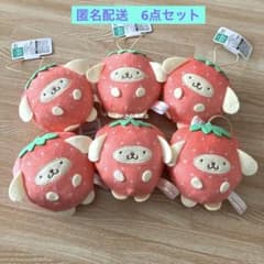 サンリオ フルーツきぐるみマスコット いちご ポムポムプリン ナムコ 6