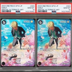 PSA10】 サンジ SR SP(スペシャルカード) ST14-003 2連番 - メルカリ