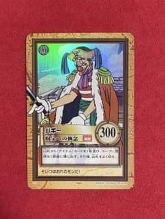 T*K様 【バギー】 ワンピース カードダス ハイパーバトル C24 旧カード