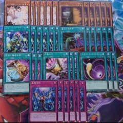 遊戯王 汎用手札誘発セット 灰流うらら 無限泡影 他 - メルカリ