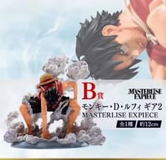 1番くじワンピース〜海賊王への道〜 B賞 モンキー・D・ルフィ ギア2