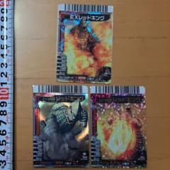 ウルトラマン レッドキング 大怪獣バトル UR SR カード - メルカリ