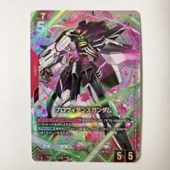 ガンダムカードゲーム プロヴィデンスガンダム LR+ パラレル - メルカリ