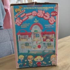 キャンディキャンディ ポニーのおうち いがらしゆみこ 昭和レトロ