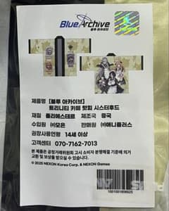 ブルーアーカイブ ブルアカカフェ韓国はっぴハッピ法被ヒナタマリー
