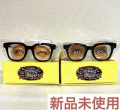 ダウンタウン ガキ使 ガキの使いやあらへんで おもしろメガネ B C