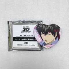 銀魂 土方十四郎 真選組動乱篇 2D 入場者特典 トッシーの推し活缶