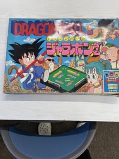 ドラゴンボール ドンジャラ ジャラポン - メルカリ