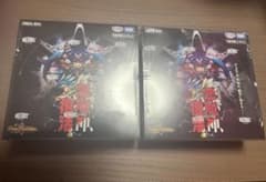 新品未開封シュリンク付き デュエルマスターズ 悪魔神、復活 2box