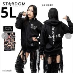 スターダム 上谷沙弥 ジップパーカー STARDOM HATE アベイル 5L - メルカリ
