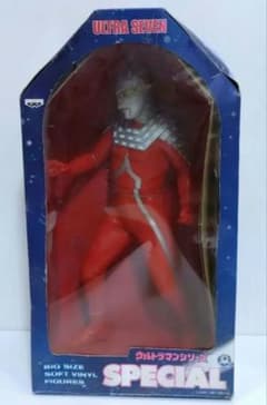 ウルトラマンシリーズ ビッグサイズ ソフビ フィギュア ウルトラセブン
