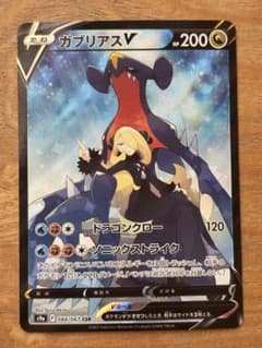 ARS鑑定 10 鑑定書付き シロナの覇気 SAR | Shop at Mercari from