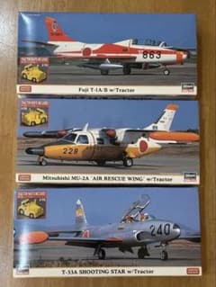ハセガワ1/72 T-1A/B MU-2A T-33A 3機セット 牽引車限定 - メルカリ