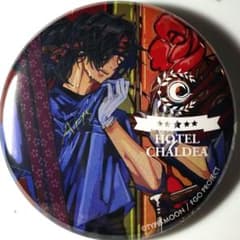 FGO Fate Hotel Chaldea 限定 岡田以蔵 缶バッジ - メルカリ