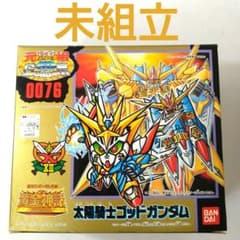 未組立 0076 太陽騎士ゴッドガンダム 元祖SDガンダムワールド ガンプラ