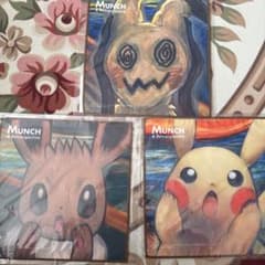 ムンク展 ポケモン マイクロファイバータオル ピカチュウ、イーブイ