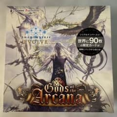 シャドウバース エボルヴ Gods of the Arcana シュリンク付 - メルカリ