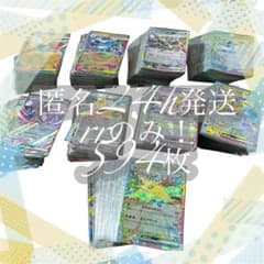 匿名配送 ポケモンカード rrのみ 594枚 まとめ売り - メルカリ