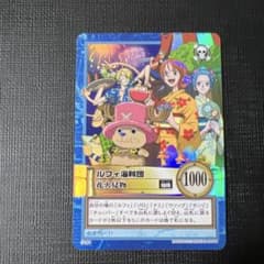 絶版 ワンピースカードダス ハイパーバトル ルフィ海賊団 S101 花火