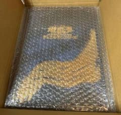 3セット 郵便局限定 遊戯王 青眼の白龍 浮世絵風 25周年記念 ブルー
