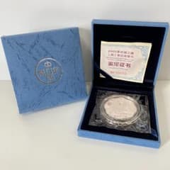 中国 干支シリーズ 記念硬貨 酉年デザイン 10元 2005年 - メルカリ