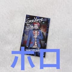 ストグラ GRPL チェキ マクドナルド ホロ - メルカリ