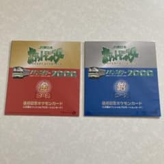未開封 JR東日本 ポケモン スタンプラリー2000 達成記念カード 金銀
