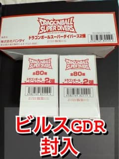 ドラゴンボールスーパーダイバーズ 第2弾 ビルス封入BOX - メルカリ