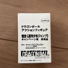 40周年 希少激レア ドラゴンボール 週刊少年ジャンプ当選品 ユニ