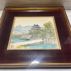 須山計一作 「松本城」 昭和47年 - メルカリ