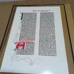 グーテンベルク聖書 グーテンベルグ聖書 複製 復刻 レプリカ 活版印刷