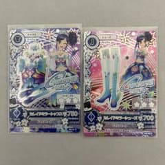 アイカツカード プレミアム 霧矢あおい - メルカリ