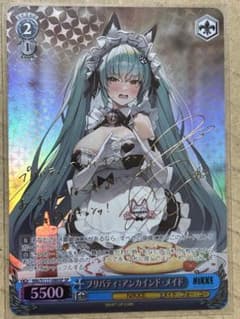 WS ヴァイス プリバティ アンカインド メイド SP サイン NIKKE - メルカリ