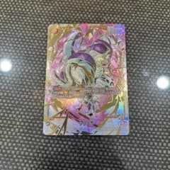 フュージョンワールド フリーザ FB05-120 スーパーパラレル ① - メルカリ
