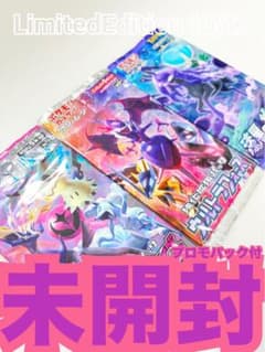 ポケモンカード未開封パックフェアリーライズウルトラフォース漆黒の