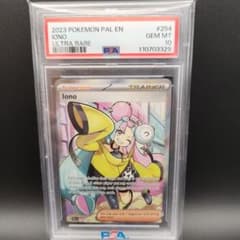 PSA10 英語 海外 ) ナンジャモ ポケモンカード ポケカ lono - メルカリ