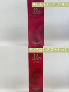 ルヴィ ソフニング ローション 120ml 基礎化粧品 REVI - メルカリ