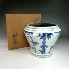 S804 水指 『染付 竹繪 水指』『平安 静山造』 共箱 茶道具 - メルカリ