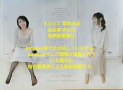 ク*ス様 水樹奈々 B2ポスター 25th anniversary メモリアル - メルカリ