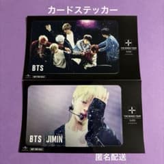BTS THE WINGS TOUR 特典 ジミン オール ICカードステッカー - メルカリ