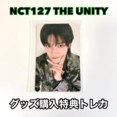 NCT127 テヨン UNITY 日本限定 グッズ購入特典 トレカ - メルカリ