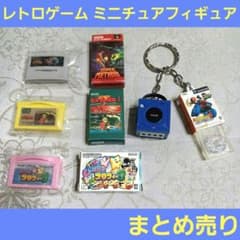 レア Nintendo 任天堂 レトロゲーム ミニチュアフィギュア まとめ売り